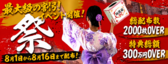 ニュース記事画像