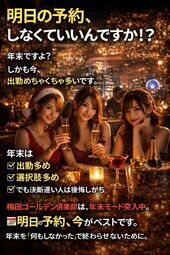本日完売しました！