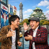 ＼＼待ち時間ナシやでぇぇぇ！！／／