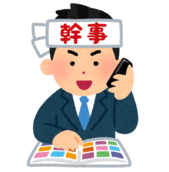 遊びたい女性がいる…店頭で待ちたくない…