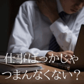 ようこそエロの館。