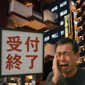 朝7時30分より受付開始 
