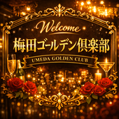 WELCOME！