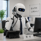 ★会員様先行受付やで〜★