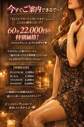 今すぐご案内できるで〜！
