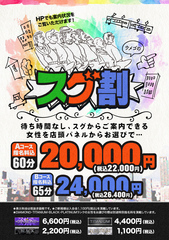 今しかないかも！？