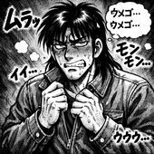 スグ割のご案内