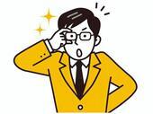 お電話ドシドシお待ちしております！