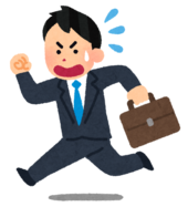 金晩、駆け込むなら今！