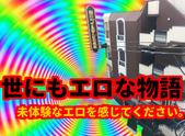 週明けのしんどい月曜日は、