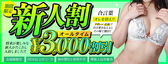 合言葉は