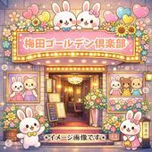 【📣月曜日スタートダッシュ📣】