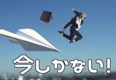 スグ割