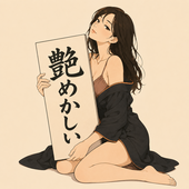 ニュース記事画像