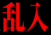 ニュース記事画像