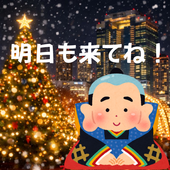 受付終了のお知らせ