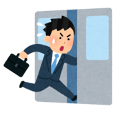 駆け込みラストチャンス！