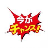 待ち時間無し！
