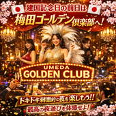 ご予約をおすすめします！