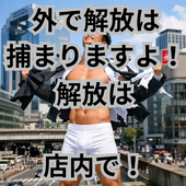 ――今夕、扉の向こうでお待ちしています。